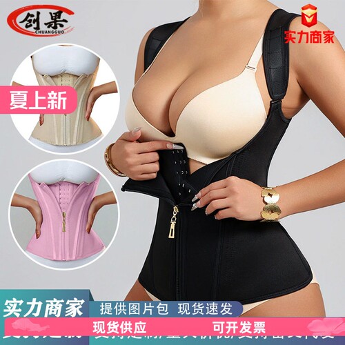 跨境新品塑腰带收腰收腹定型宫廷束身拉链排扣健身暴汗服衣
