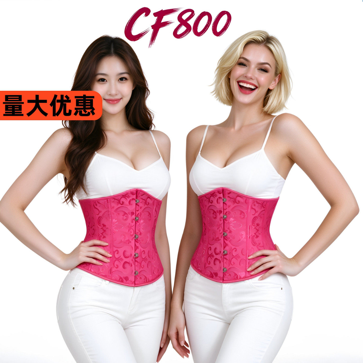鱼骨束腰封汉服马面裙短款收腰