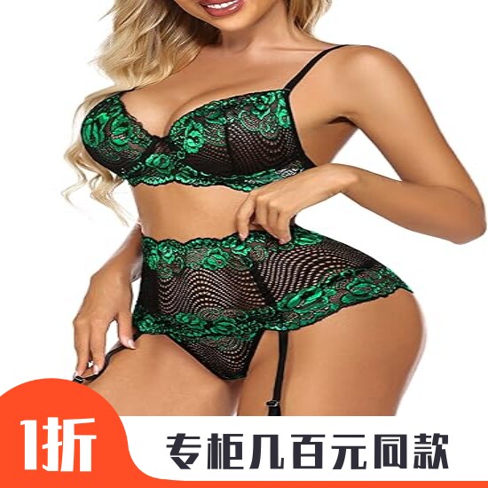 无丝袜女式主播内衣套装