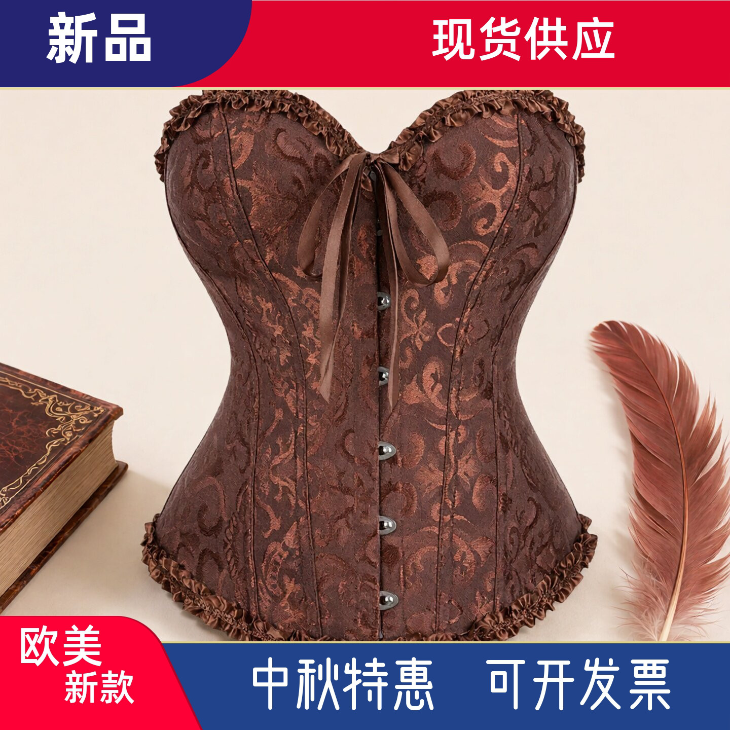 大码鱼骨胸衣前扣瘦身衣