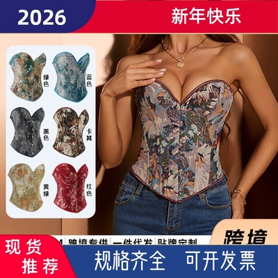 DS酒吧DJ演出corset top莫奈油画风复古鱼骨胸衣紧身聚拢宫廷上衣