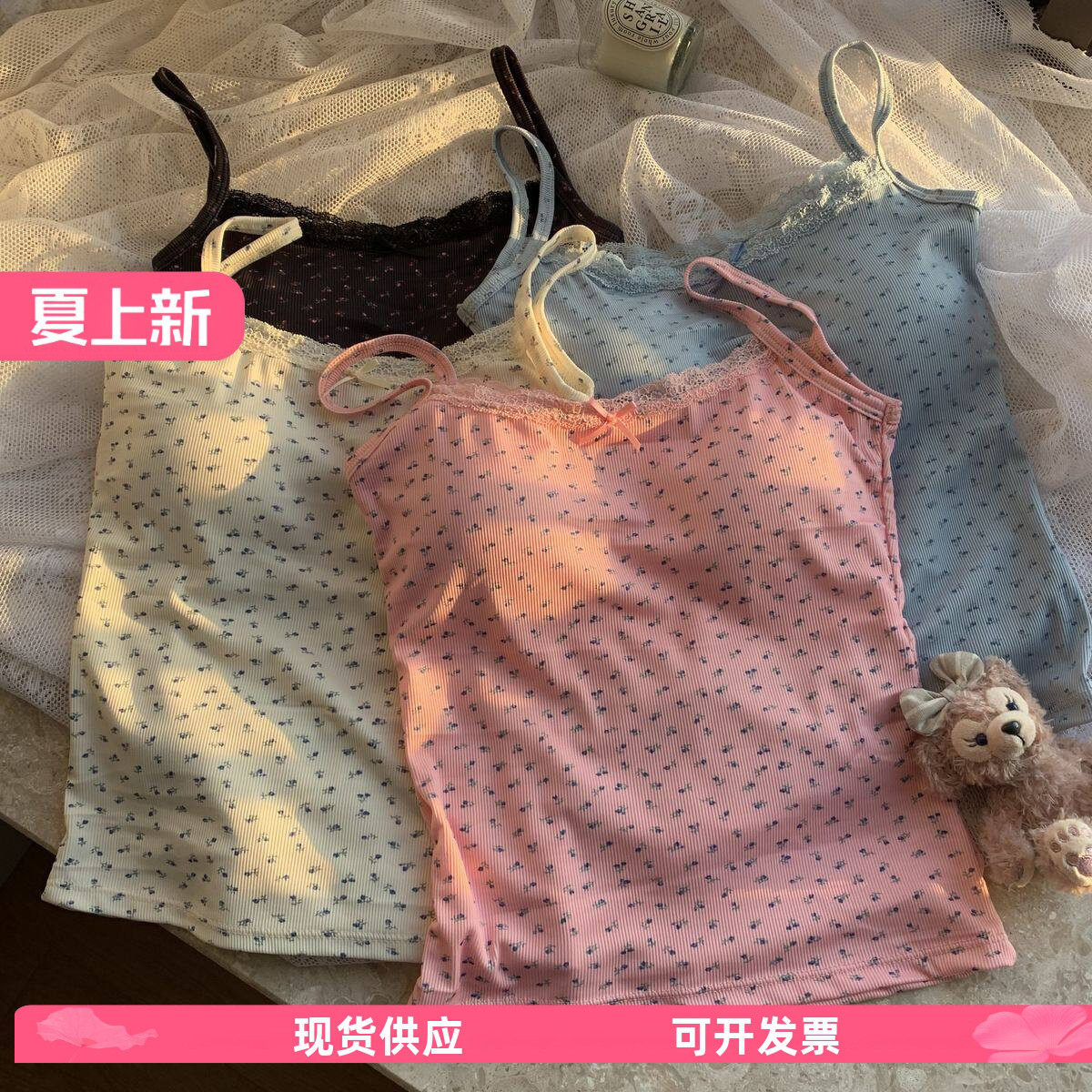 甜辣妹蓝色蕾丝边吊带小背心女夏季bm碎花内搭打底短款带胸垫上衣