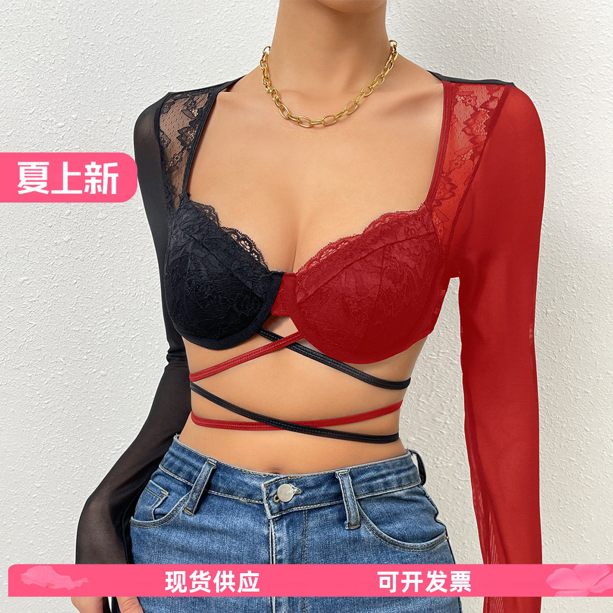 DJ迪吧DS演出深V蕾丝花边交叉钢圈系带露脐修身ins网纱长袖小上衣