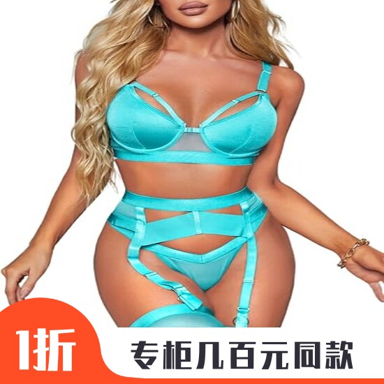 大码三件套吊袜带薄款文胸性感