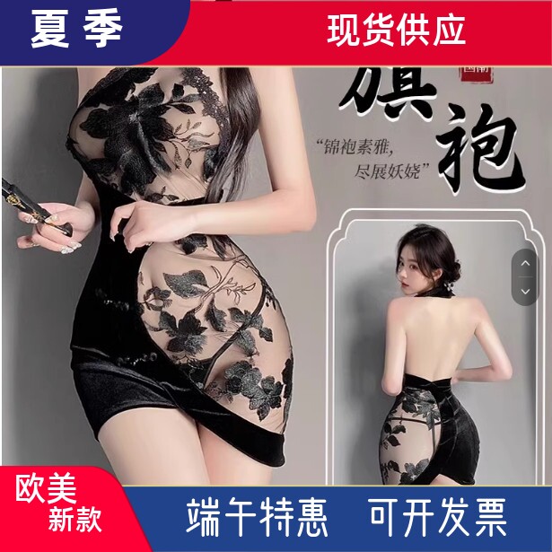 透视情趣旗袍性感睡衣服套装