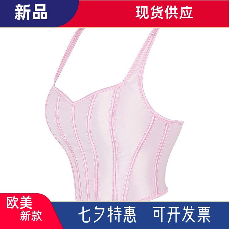 仙女款粉色双吊带女士抹胸托胸塑身衣聚拢小礼服上衣corset束身衣