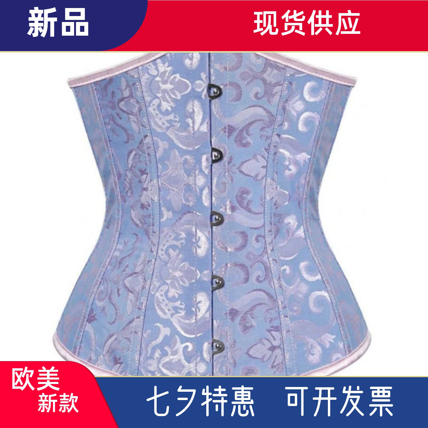 欧洲站健身暴瘦塑形运动束腰绑带