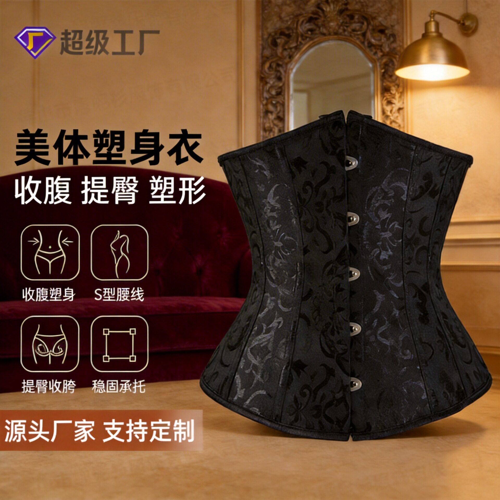 waisttrainer欧美宫廷衣提花腰夹腰封收腹带收腹护腰束腰带女