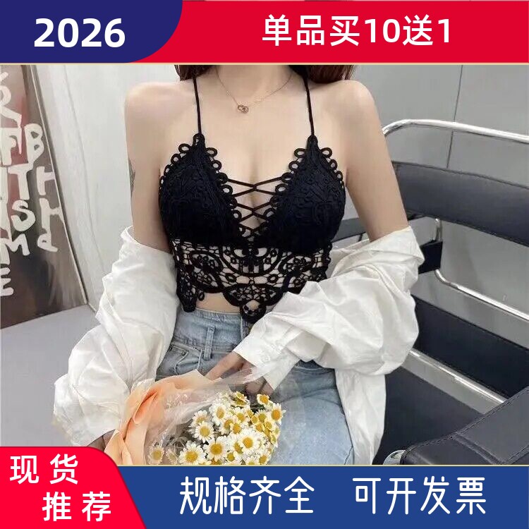 蕾丝吊带背心夏纯欲甜辣妹性感镂空美背时尚百搭不规则抹胸上衣女
