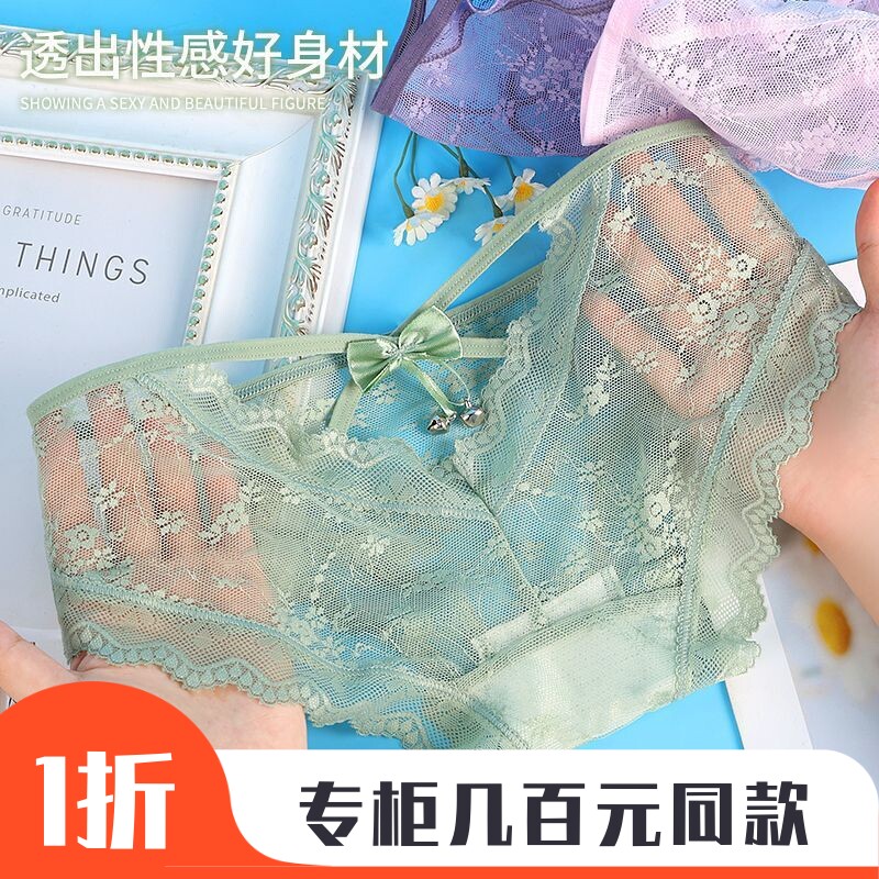 主播网红同款内裤女蕾丝中腰镂空铃铛胖mm大码7a抗菌三角裤331