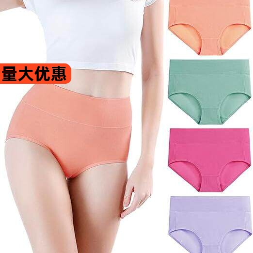 Women's Cotton Underwear High Waisted Coverage Briefs 4 Pack
