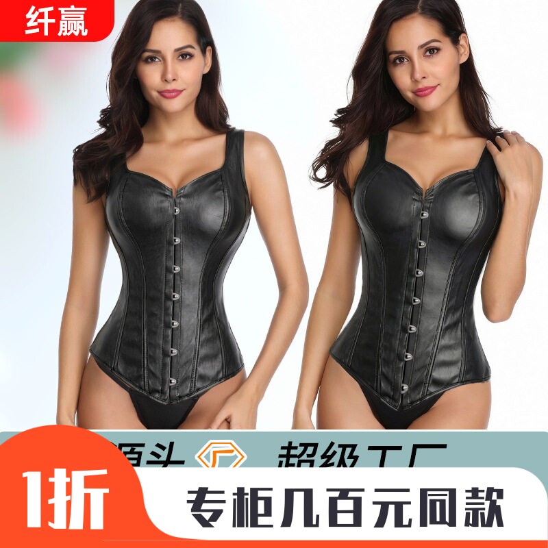 跨境暗黑哥特式宫廷衣pu皮款背心朋克女士马甲万圣节紧身胸衣
