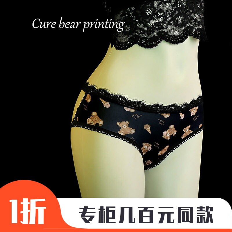 颜蓓薇内裤女蕾丝花边7A抗菌中腰大码女士三角裤抖音主播网红同款