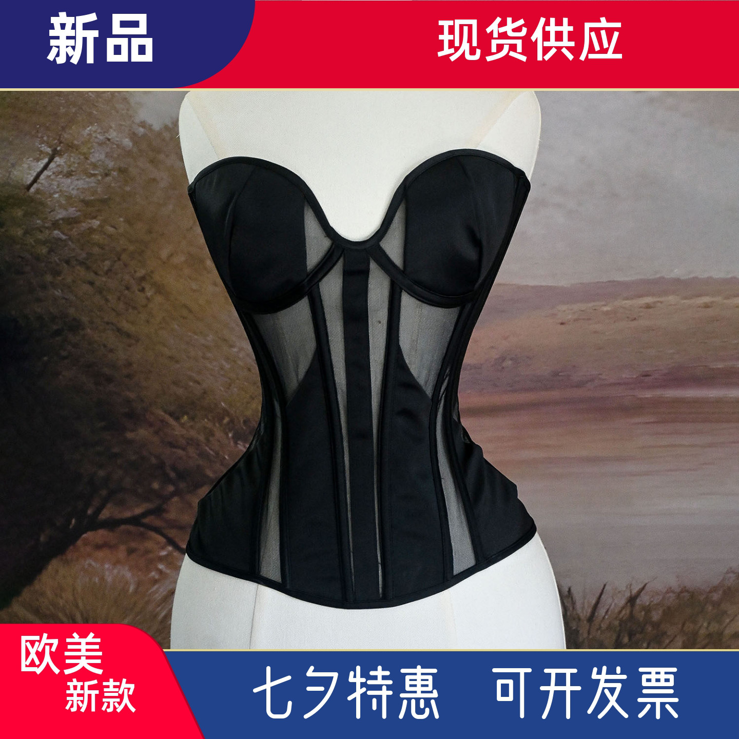 760大胸杯婚纱缎拼网纱胸衣婚纱礼服打底超薄清凉后绑带束身