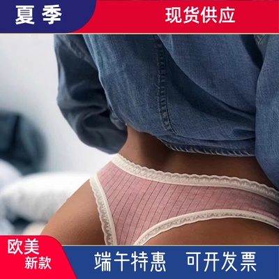Lace Cotton Underwear Sexy String Seamless Panties蕾丝丁字裤