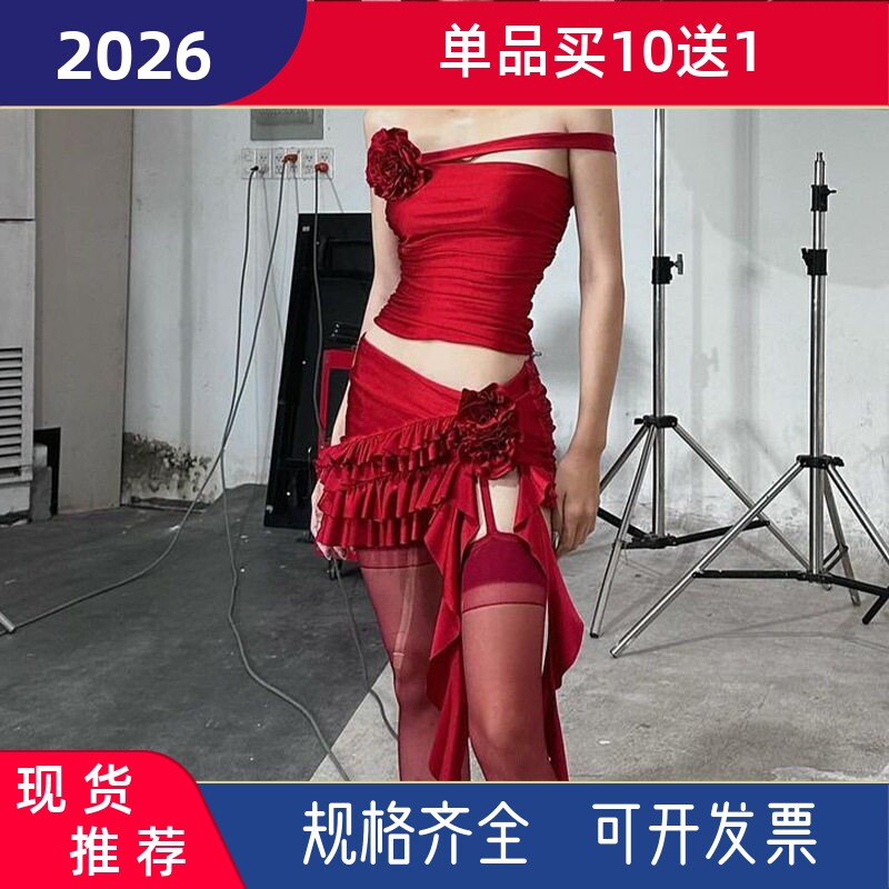 纯欲风性感露肩花朵绑带抹胸上衣设计感褶皱包臀不规则短裙套装女