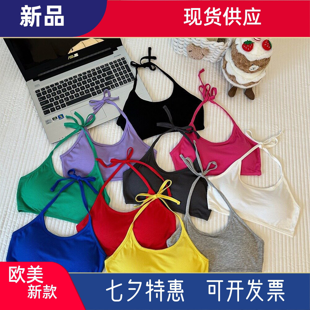 挂脖美背吊带内搭裹胸打底衫小胸聚拢学生少女背心无钢圈内衣