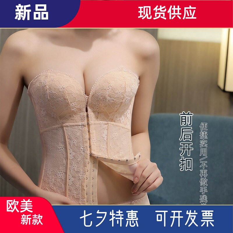隐形肩带婚纱礼服矫正文胸小胸无痕掌托聚拢收腰收腹塑身美体