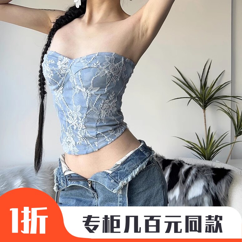 2026新纯欲奶蓝色复古蕾丝抹胸小背心女设计感修身显瘦辣妹短上衣