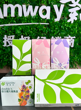 安利纽崔莱蛋白粉摇摇杯龙年限量款女神节款健康材质原装正品