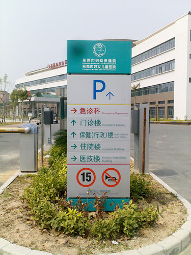 户外广告牌 指示牌 导向牌 索引牌 烤漆 丝印 定做