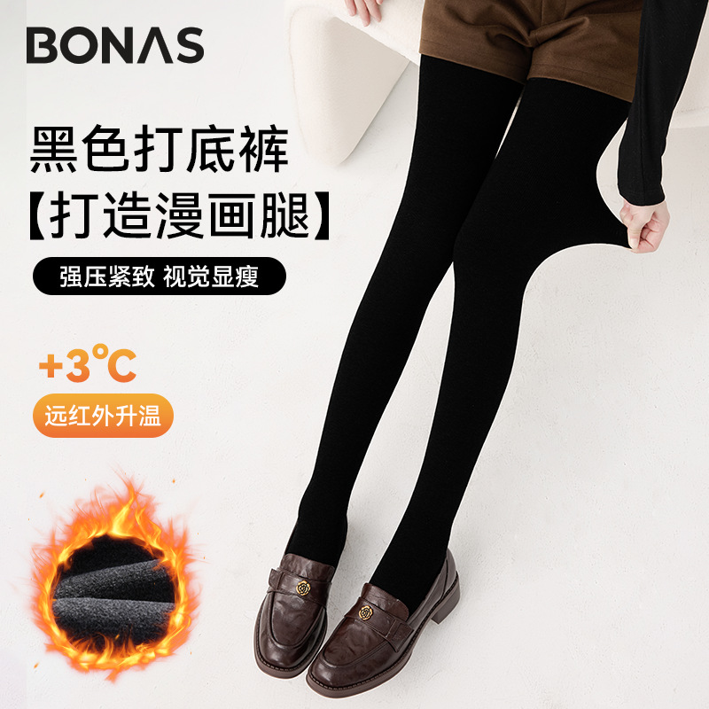 宝娜斯丝袜光腿加绒加厚打底袜天鹅绒连裤袜微压显瘦裤袜