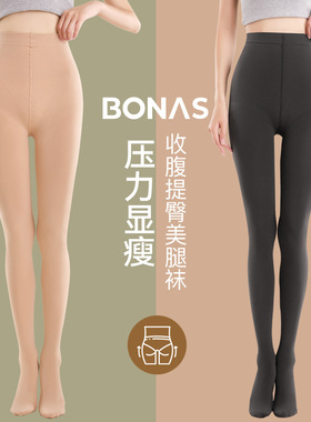 宝娜斯灰色连裤袜女秋冬光腿新款高腰收腹显瘦压力打底裤裤袜