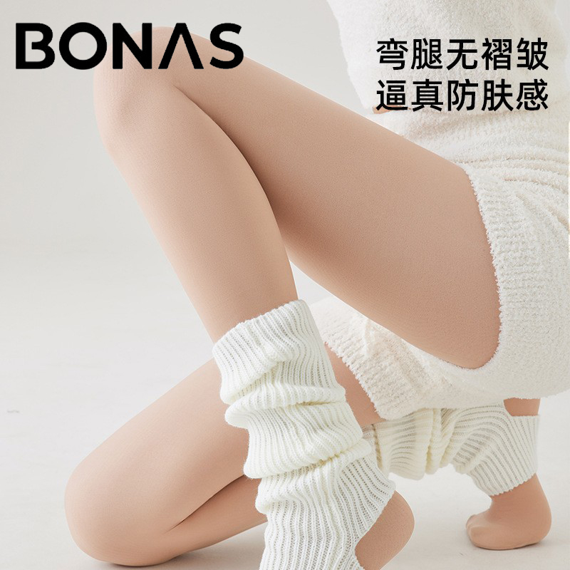 宝娜斯光腿神器女秋冬裸感连裤袜加绒加厚丝袜春秋肉色外穿打底裤