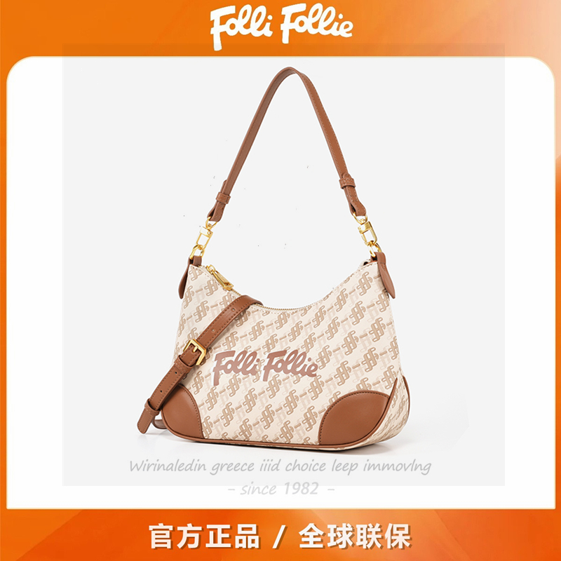 Folli Follie牛角包百搭复古单肩腋下女包高级感小众休闲斜挎手提