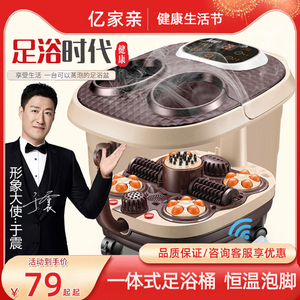 恒温足浴气泡冲浪熏蒸