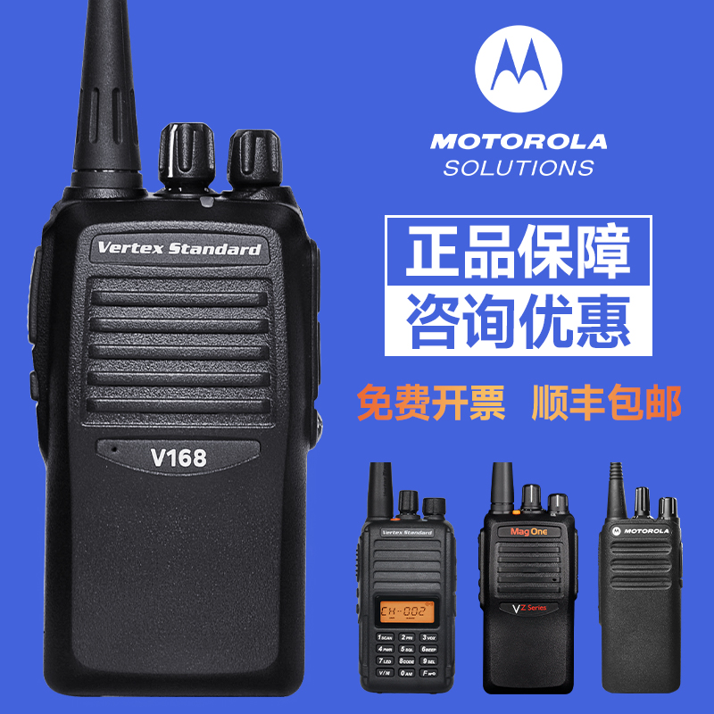 对讲机手持户外大功率对讲机