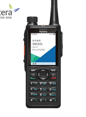Hytera/海能达HP780 专业数字对讲机商用大功率AI降噪 手动调频