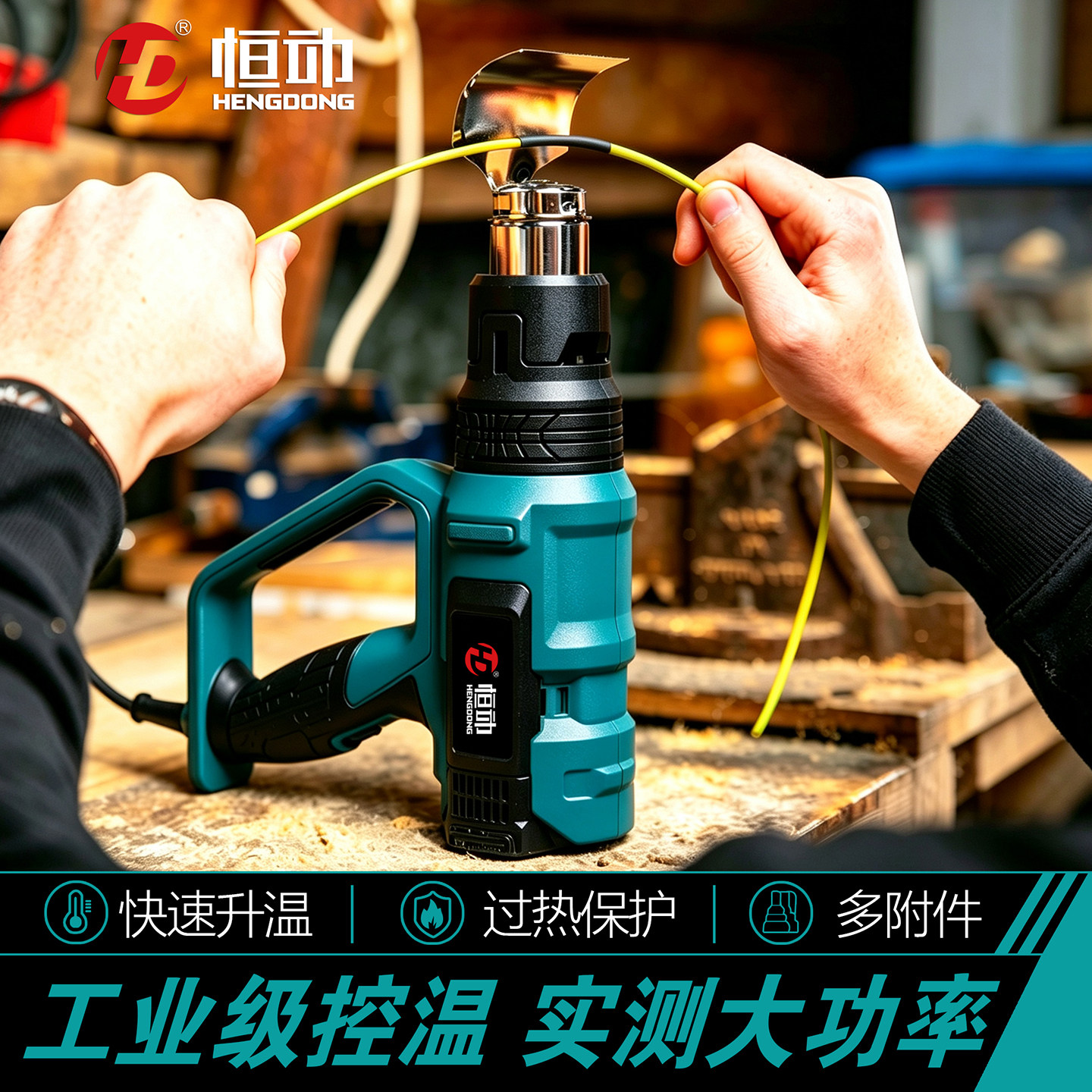 热风枪小型调速调温烤枪贴膜专用汽车热缩膜管烘枪高温美缝热风机