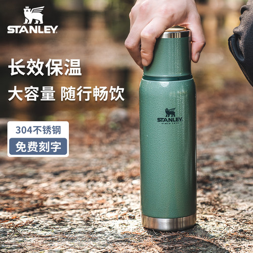 美国STANLEY史丹利保温杯户外运动登山便携车载水杯保温水壶750