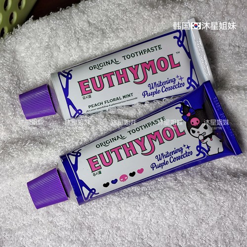 绝版库洛米！韩国Euthymol悦滋木限定紫色色修含氟亮白牙膏106g