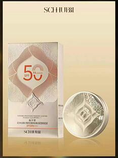 施华碧娇颜无瑕持妆美白气垫粉底液隔离保湿防晒持久遮瑕定妆BB霜