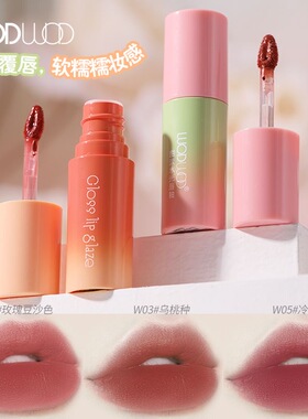 WODWOD新品唇釉滋润不拔干显色持妆哑光唇釉显白少女秋冬平价口红