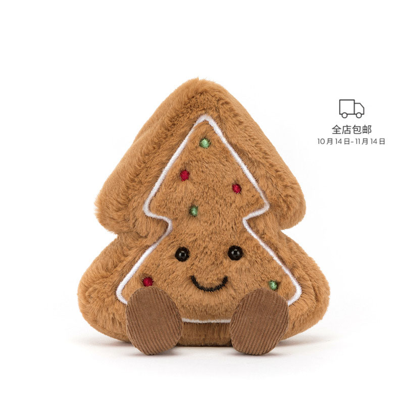 英国趣味树形饼干毛绒玩具安抚玩偶娃娃礼物2025圣诞新品儿童学生