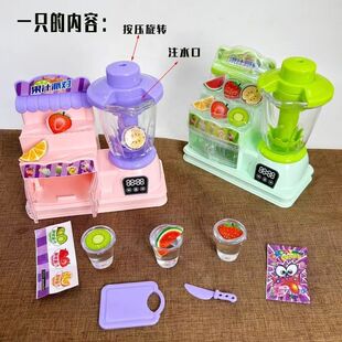 儿童水果榨汁机玩具果汁机厨房玩具男女过家家玩具甜品站小家电