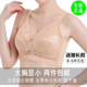 全罩杯无钢圈大码 薄款 缩胸调整型文胸罩 大胸显小胸内衣夏季 爆款