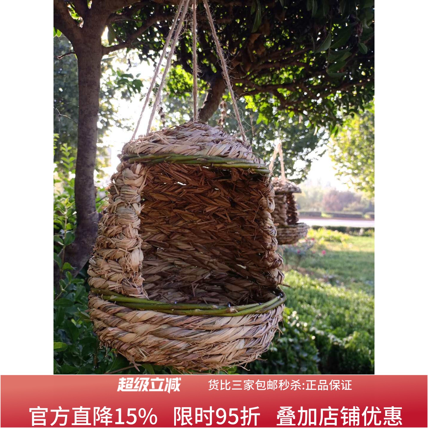 包邮鸟窝挂窝户外鸟巢八哥喜鹊斑鸠野鸽子公园庭院小区野鸟栖息窝