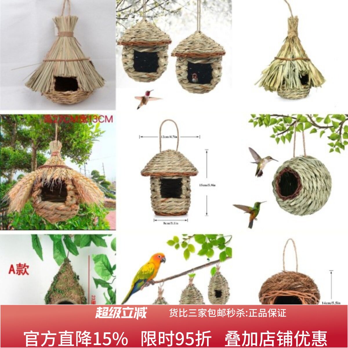 鸟巢鸽子装饰品园林婚庆仿真动物图片