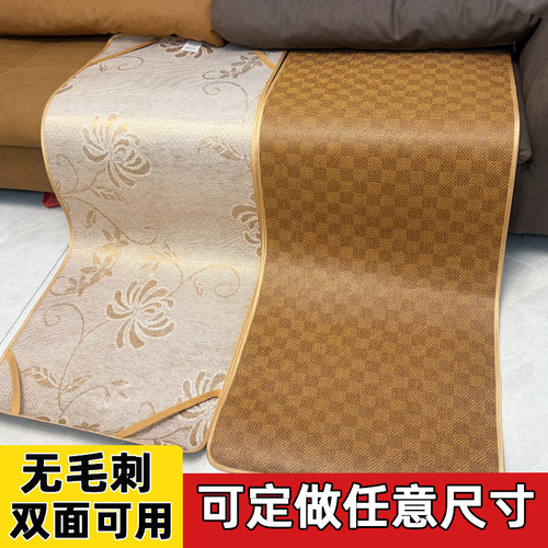 定做尺寸沙发凉席夏季藤席防滑复古沙发坐垫布艺皮沙发座垫子通用