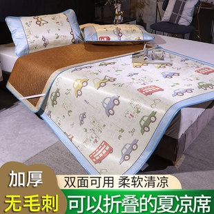 凉席冰丝席1.8m床软空调席1.5卡通学生宿舍单人夏季双面儿童草1.2