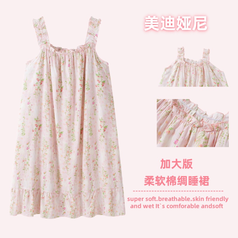 胖MM200斤加肥大码女夏季薄款人造棉绸吊带睡裙防凸点家居连衣裙
