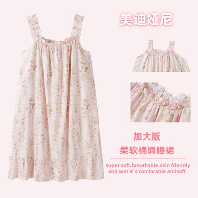 加肥大码人造棉绸性感吊带睡裙女
