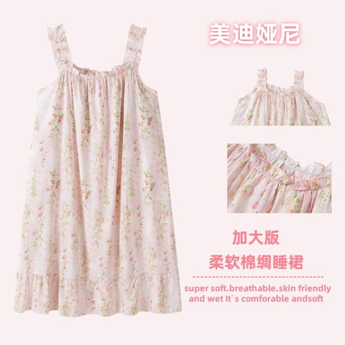 加肥大码人造棉绸性感吊带睡裙女
