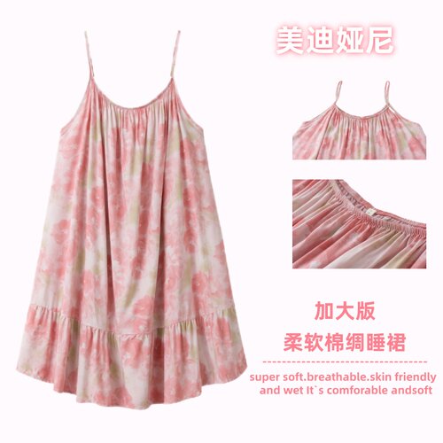 加肥大码人造棉绸性感吊带睡裙女