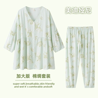 加肥大码人造棉绸睡衣家居服套装