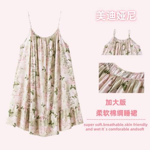 大码人棉绸薄款宽松性感吊带睡裙